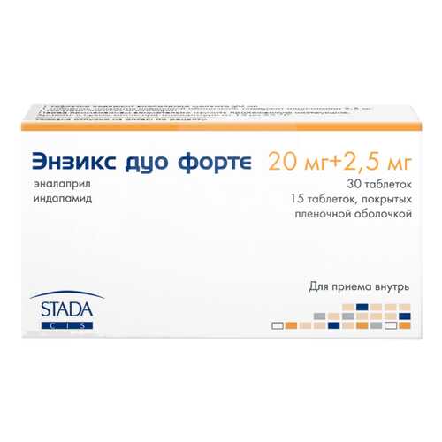 Энзикс дуо форте табл./комплект №45 в Максавит
