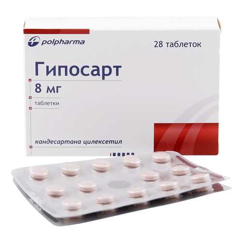Гипосарт таблетки 8 мг 28 шт. в Максавит