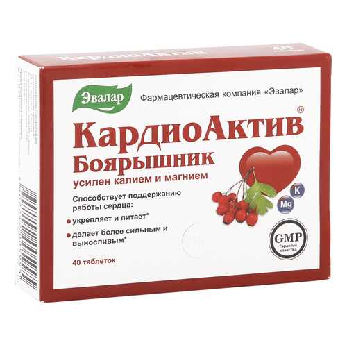 Кардиоактив таблетки 560 мг 40 шт. в Максавит