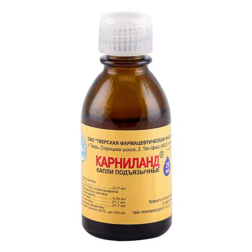 Карниланд капли 25 мл в Максавит