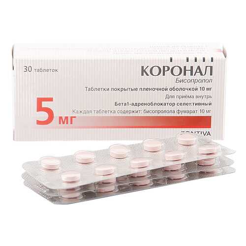 Коронал таблетки 5 мг 30 шт. в Максавит