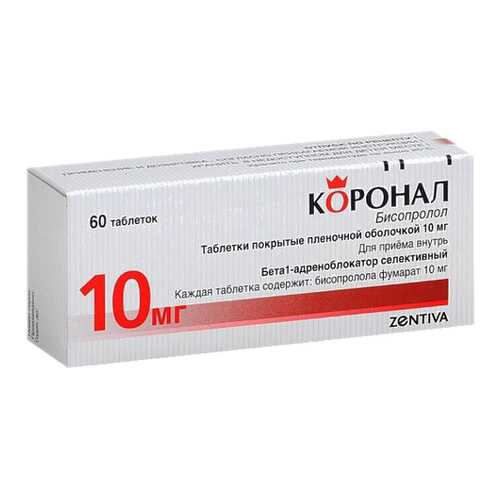 Коронал таблетки п.о. 10 мг 60 шт. в Максавит