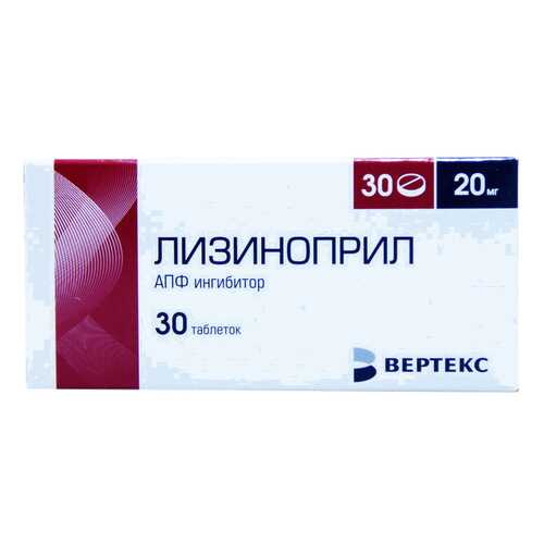 Лизиноприл таблетки 20 мг 30 шт. Вертекс в Максавит