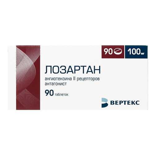 Лозартан 100 мг таблетки покрытые пленочной оболочкой 90 шт. в Максавит