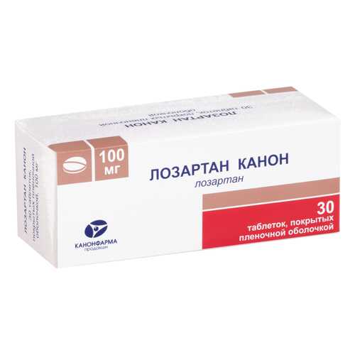 Лозартан Канон таблетки, покрытые пленочной оболочкой 100 мг №30 Канонфарма в Максавит