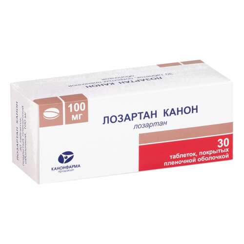 Лозартан Канон таблетки, покрытые пленочной оболочкой 100 мг №30 в Максавит