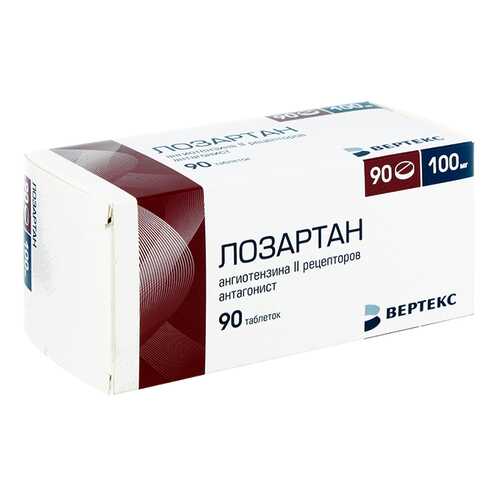 Лозартан-Вертекс таблетки, покрытые пленочной оболочкой 100 мг 90 шт. в Максавит