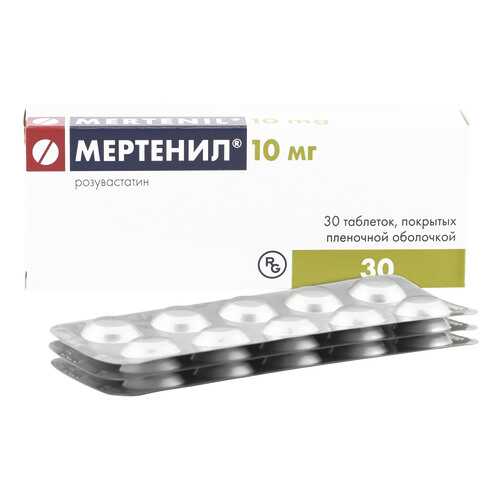 Мертенил таблетки 10 мг 30 шт. в Максавит