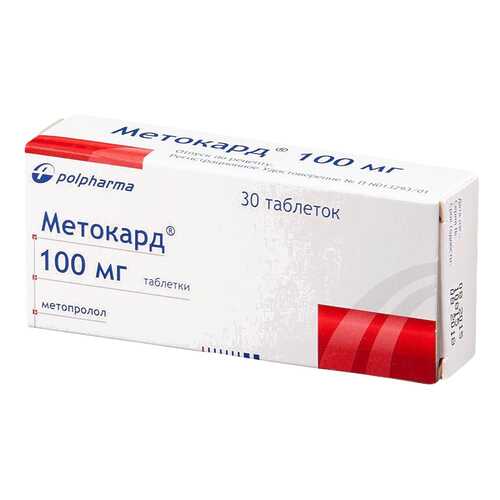 Метокард таблетки 100 мг 30 шт. в Максавит