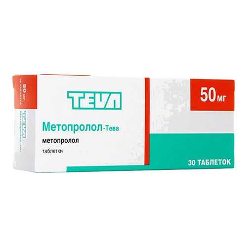 Метопролол-Тева таблетки 50 мг №30 в Максавит