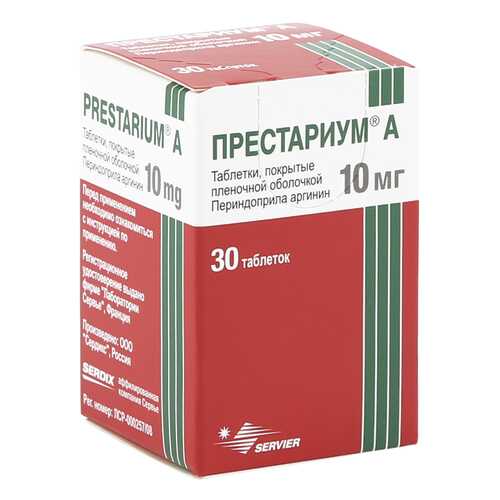 Престариум А таблетки 10 мг 30 шт. в Максавит