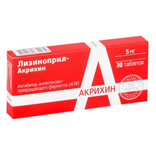 Рамиприл-Акрихин таблетки 5 мг №30 в Максавит