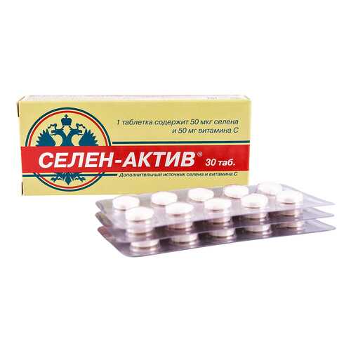 Селен-Актив таблетки 250 мг 30 шт. в Максавит