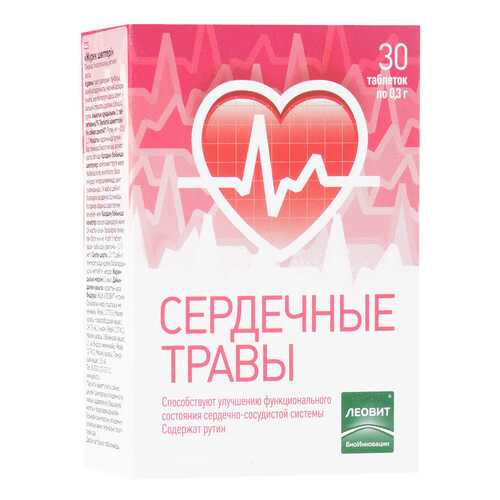 Сердечные травы в таблетках 300мг N30 в Максавит