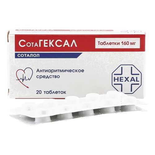 Сотагексал таблетки 160 мг 20 шт. в Максавит