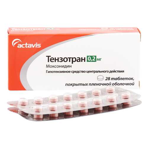 Тензотран таблетки 0,2 мг 28 шт. в Максавит