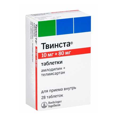 Твинста таблетки 10 мг+80 мг 28 шт. в Максавит