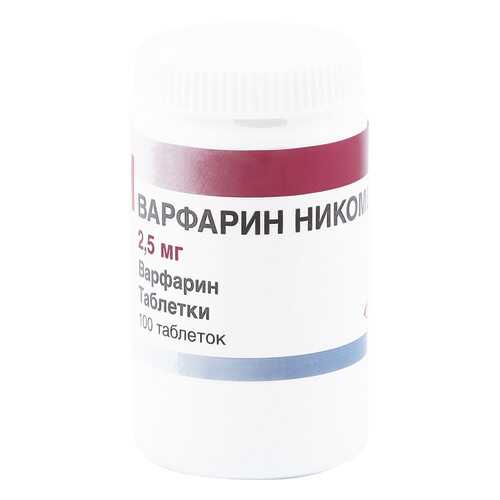 Варфарин-Никомед таблетки 2,5 мг 100 шт. в Максавит