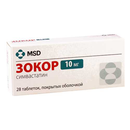 Зокор таблетки 10 мг 28 шт. в Максавит