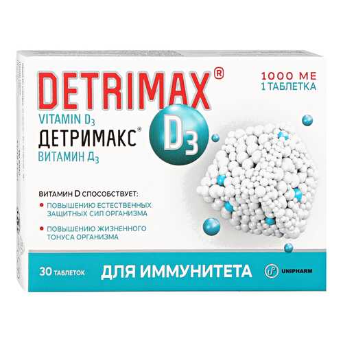 Детримакс Витамин Д3 1000МЕ таблетки 230 мг №30 в Максавит