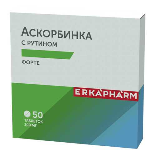 Эркафарм Аскорбинка Форте с рутином таблетки 50 шт. в Максавит