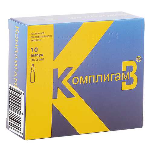 Комплигам B раствор 2 мл 10 шт. в Максавит