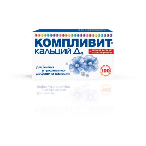 Компливит Кальций Д3 таблетки жевательные апельсиновый 100 шт. в Максавит