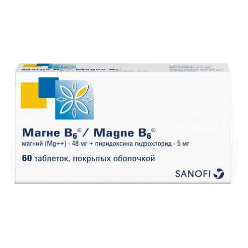 Магне В6 таблетки, покрытые оболочкой 60 шт. в Максавит