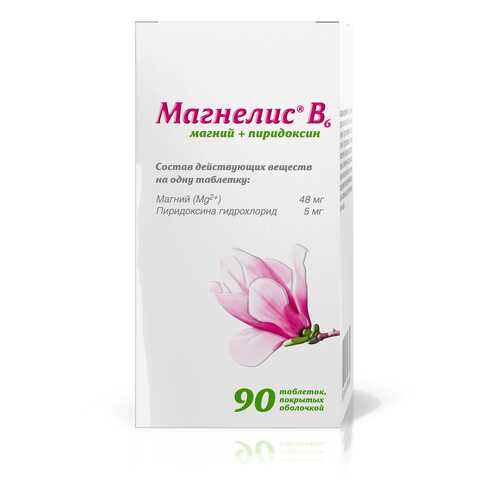 Магнелис В6 таблетки 90 шт. в Максавит