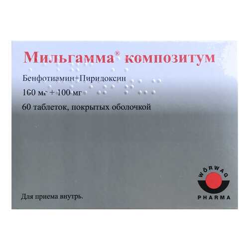 Мильгамма композитум таблетки, покрытые оболочкой №60 в Максавит
