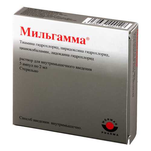Мильгамма раствор для в/м введ.амп.2 мл №5 в Максавит