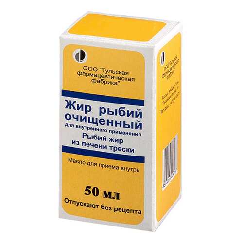 Рыбий жир раствор 50 г фл N1 в Максавит