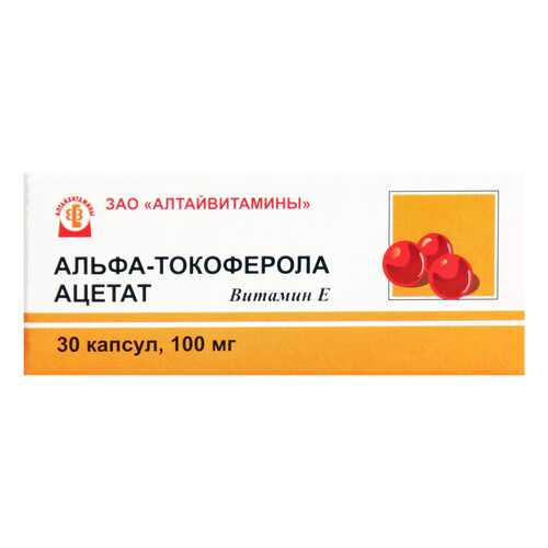 Токоферола ацетат капсулы 0,1 30 шт. в Максавит