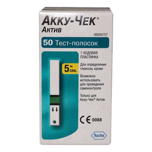 Тест-полоски для глюкометра Акку-Чек Актив (Accu-Chek Active) №50 шт в Максавит