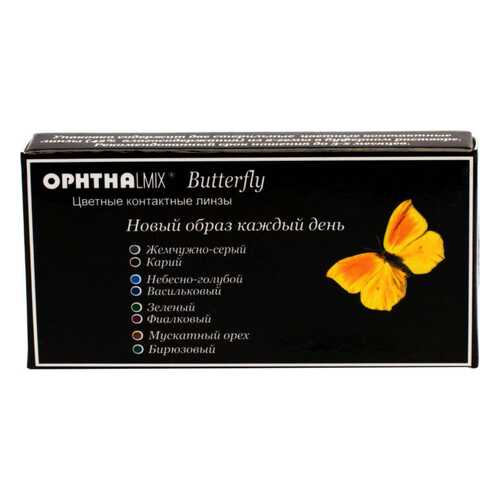 Контактные линзы Офтальмикс Butterfly 3-х тоновые 2 линзы R 8,6 0,00 Голубые в Максавит