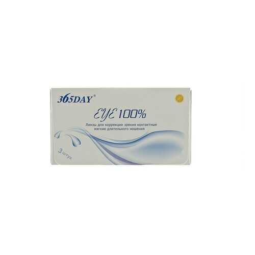 Контактные линзы 365Day Eye 100% 3 линзы R 8,6 -6,5 в Максавит