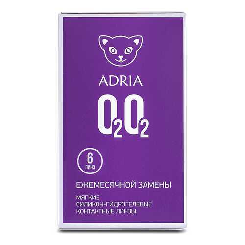 Контактные линзы ADRIA O2O2 6 линз +1,00 в Максавит