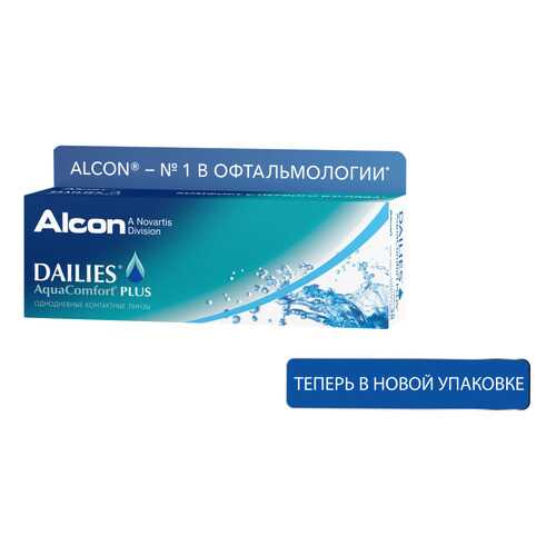 Контактные линзы ALCON Dailies AquaComfort Plus 30 линз -5,75 в Максавит