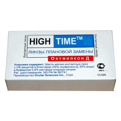 Контактные линзы High Time 55 6 линз R 8,6 -4,50 в Максавит
