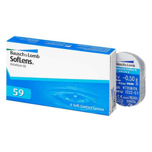 Контактные линзы SofLens 59 6 линз +5,00 в Максавит