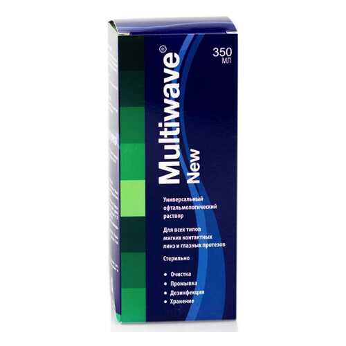 Раствор Multiwave-New (без контейнера) 350 мл в Максавит