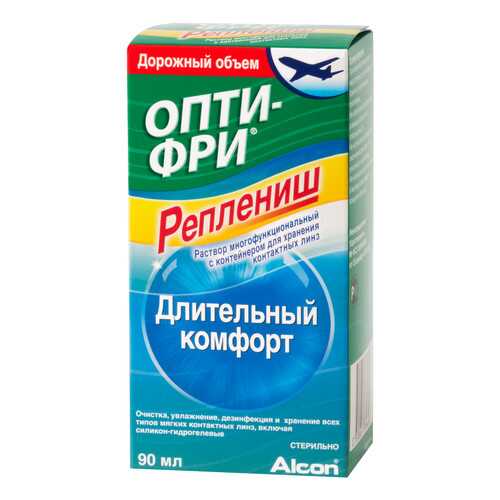 Раствор Опти-Фри Реплениш 90 мл в Максавит