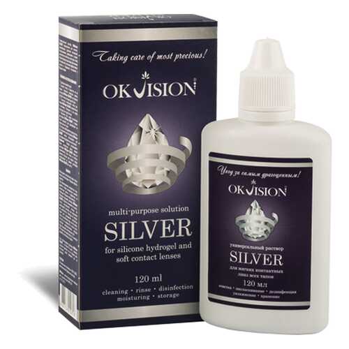 Раствор Silver 120 мл в Максавит