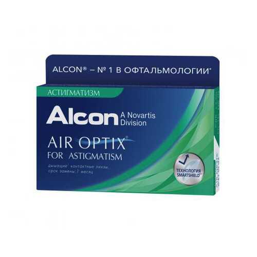 Контактные линзы Air Optix for Astigmatism 3 линзы R 8,7 -2,00/-0,75/90 в Максавит