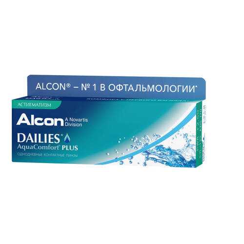 Контактные линзы Dailies AquaComfort Plus Астигматизм 30 линз -0,25/-0,75/20 в Максавит