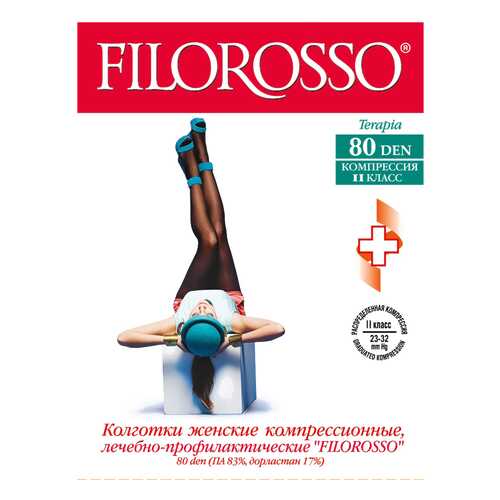Колготки Filorosso компрессионные профилактические TERAPIA 80 den 2 класс черный р.2 в Максавит