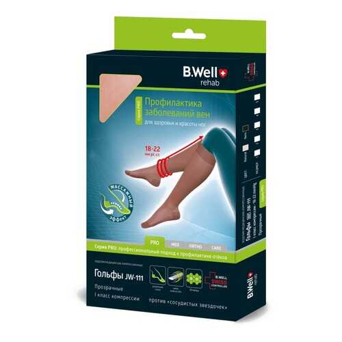 Компрессионные гольфы (1 класс, 18-22 мм рт. ст.), №4, телесные B.Well rehab JW-111 в Максавит