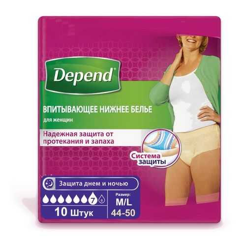 Depend белье впитывающее женское M/L 10 шт. в Максавит