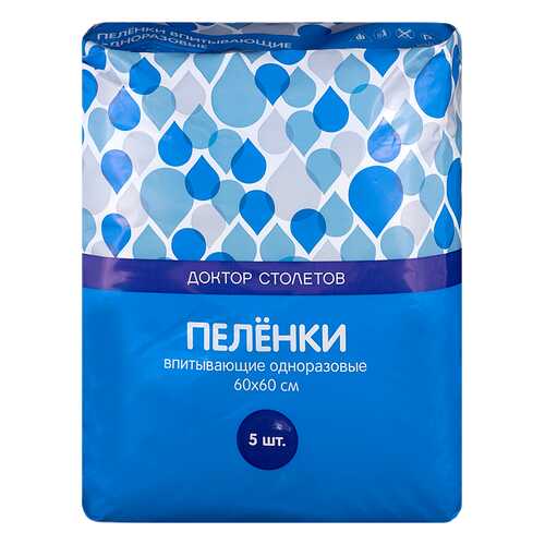 Пеленки для взрослых PL Экстра 60 х 60 5 шт. в Максавит