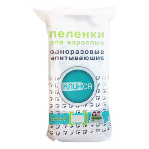 Пеленки впитывающие Клинса для взрослых 60 х 90 5 шт. в Максавит